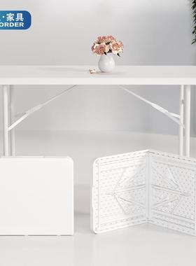 户外折叠市摆摊塑料桌子办童公折52285叠桌夜椅电脑桌家用餐桌儿