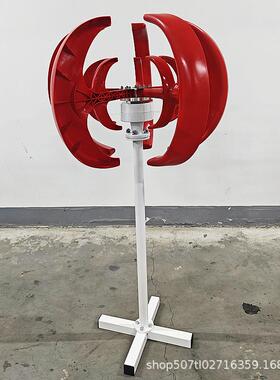双耳灯笼风100W12V+启力发电机垂直轴景观风光互补路灯风2机12v4v