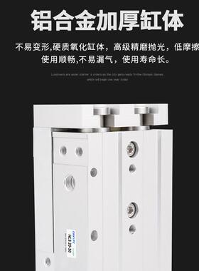 密滑台Q气缸HLSL/HL/HLS6/8/12/16/2DCE0/525X10X20X精30X40X0