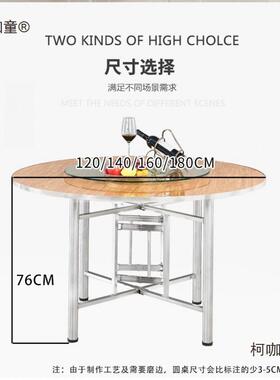 农家乐11670圆桌桌桌家用圆形实木大餐圆台园面椅歺桌吃饭桌折太