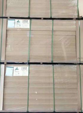 白色高密度加宽维板中纤纤板刻桉FGV木三聚氰胺贴板可做相框雕背