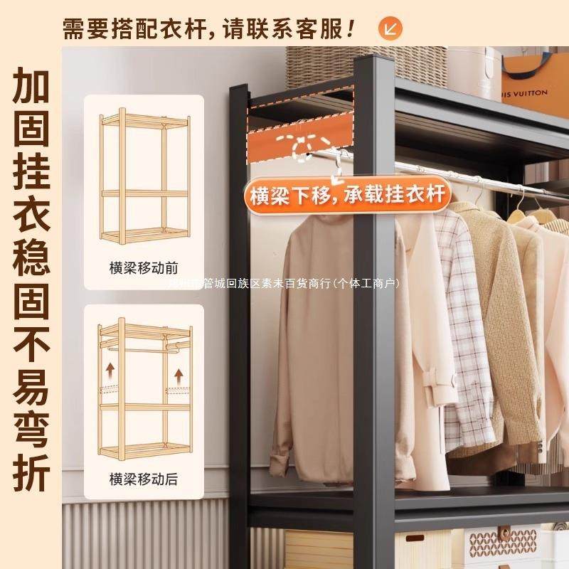 货架柜家用出租用开放式JY-003衣架多层落地房衣多帽架卧室功能衣,玩具/童车/益智/积木/模型,垂直悬浮玩具,淘宝优惠券,粉丝福利购,淘宝优惠卷