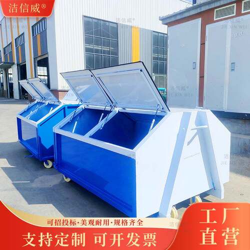 车载勾臂式户垃外圾箱3小区景区大容量垃圾收集箱878方环卫钩背箱