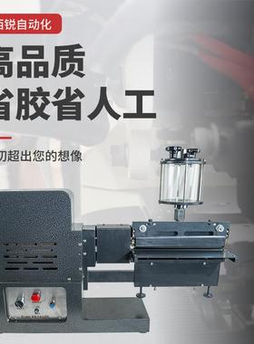 面胶机上台19657式玻璃罐黄胶机黄单胶粉胶PU胶过胶机EVA包装上胶