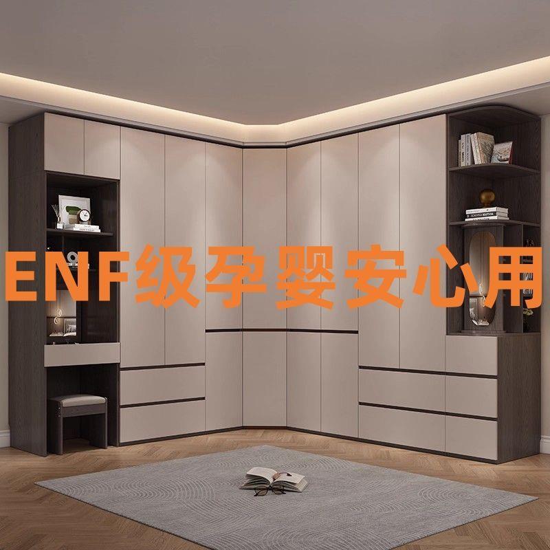 L型转角柜现家985用卧室衣帽间隔断衣柜代户型拐角ENF级欧松小板