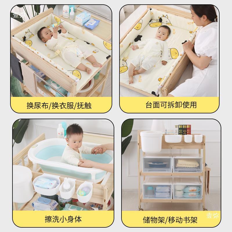 实木尿布台儿换护尿布婴儿约理台多功能洗ZEK澡可调简储物收纳