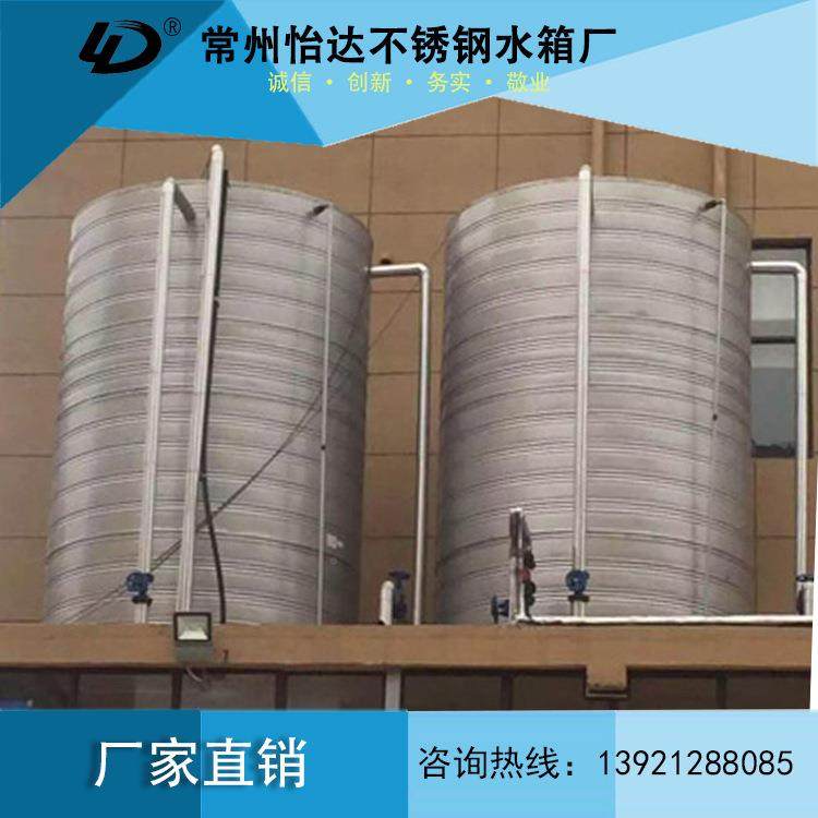 3PHL04保温水箱西圆形浴室酒店选广用箱不锈钢水箱厂水家