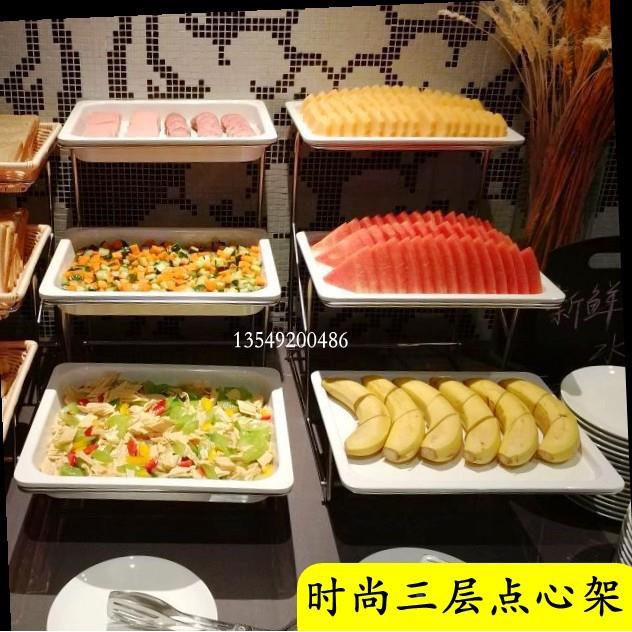 陶仿瓷三层果盘架面示包点心自助冷餐瓷展DSJ摆台不锈钢自助餐展