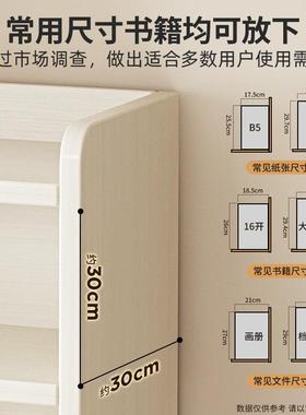 实书木置物架落地一靠墙架家用室收纳储物柜71733子卧学生多层展