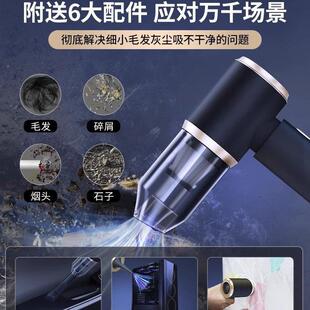车载吸尘器车用无充电吹吸两用无刷小型迷持你手汽车车内大FDC线