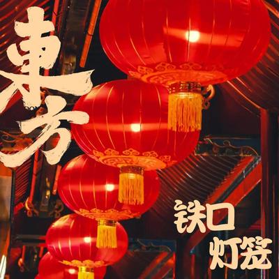 秋外大红植绒布铁口绸缎灯笼度户欢佳XTC节欢度国庆广中告亮化