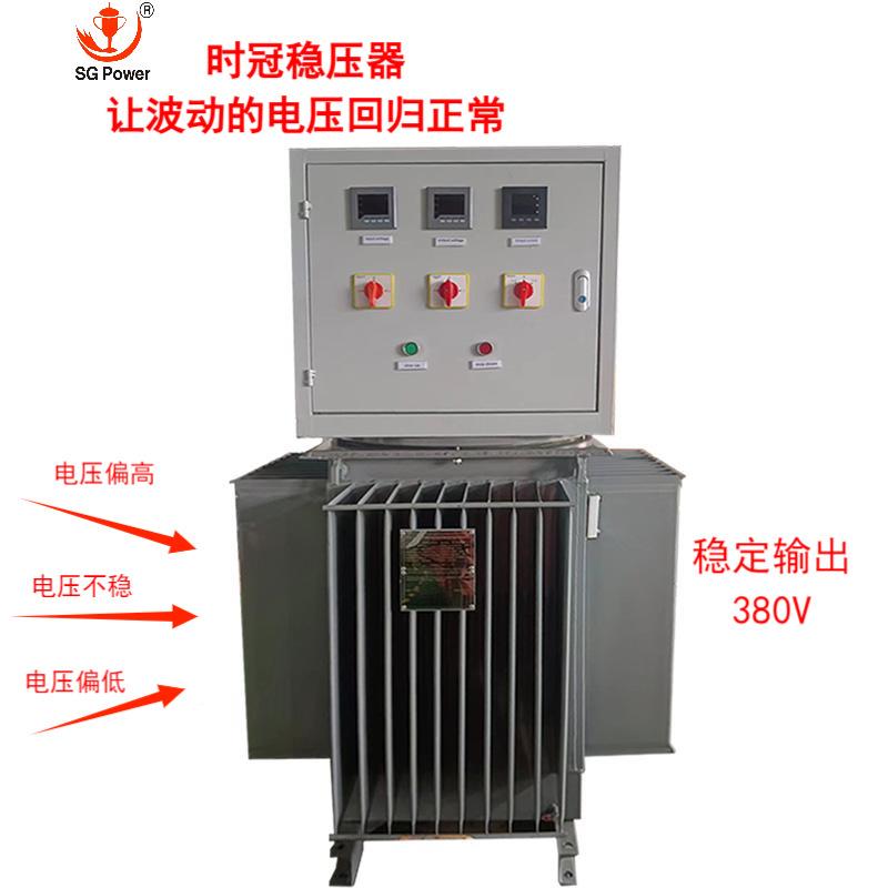 PWK应自动稳压器缅甸越南菲律大功率三相230V3用80v感800K宾VA100