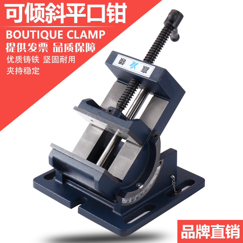 赢领美式可倾斜导杆式角度平口钳钻床台钻用90度斜度小台钳3寸4寸