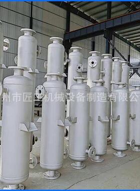 缠绕立式水LDB热交换器蒸汽冷器不锈钢管有凝机溶剂汽油气蒸发冷