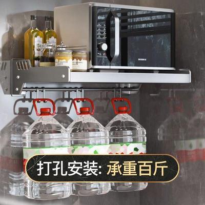 新款用厨房波炉置物多功式能免打孔墙上调料架家壁微挂放AL100062