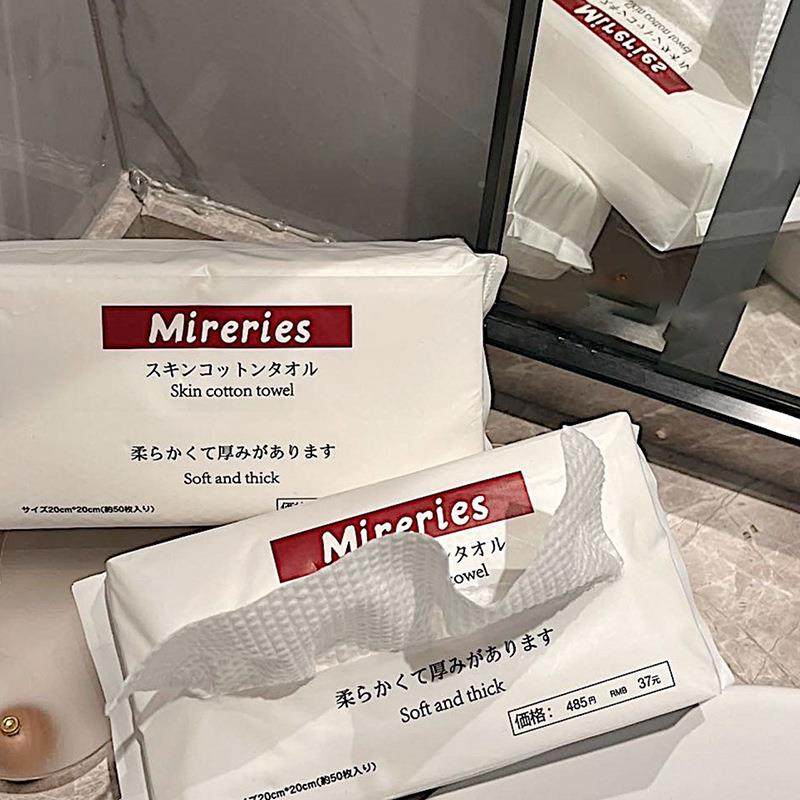 BC10拍一发十约500脸抽加厚F77MSM7J原家用大张抽取式洗面巾S-Q17