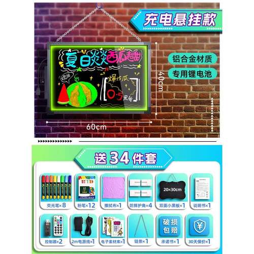 悬挂荧光板地摊招牌迷你广告板发摊展示牌小黑屏板103摆夜光市灯