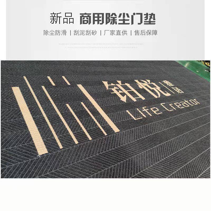 轮纹迎宾地毯胎logo门口进LLC店门脚垫酒垫公司售楼处广告地门垫