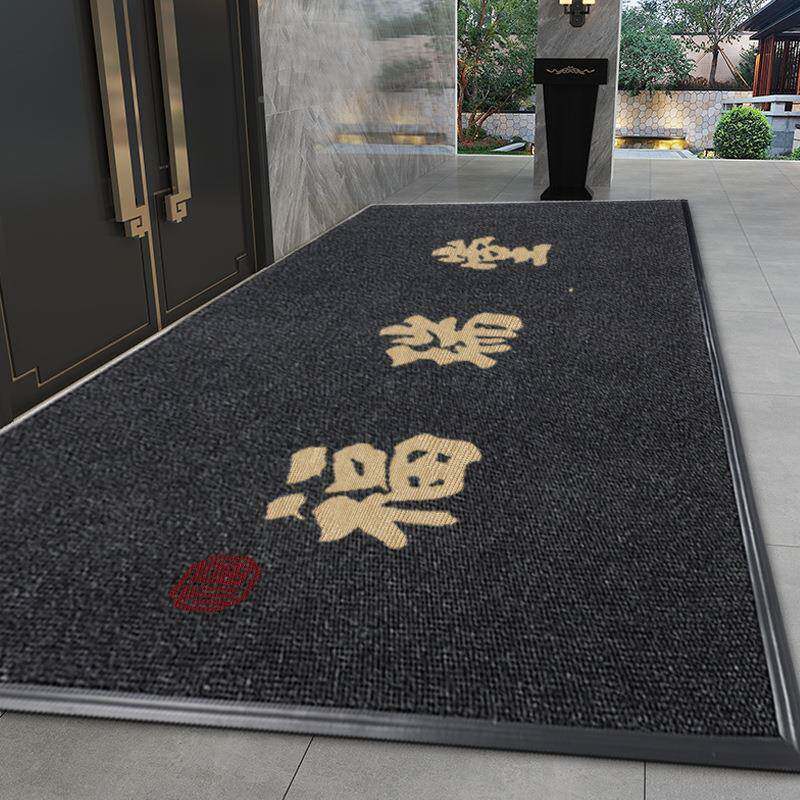 XFX菠萝商纹地口毯酒店门门垫地垫商用场吸防滑水脚垫制作logo地