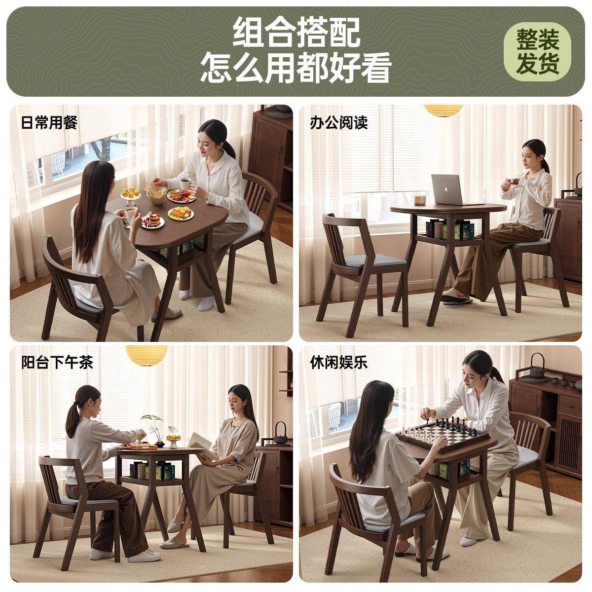 阳件台休闲桌椅三小套实木一桌无品牌/二椅茶用休闲喝桌椅组合户