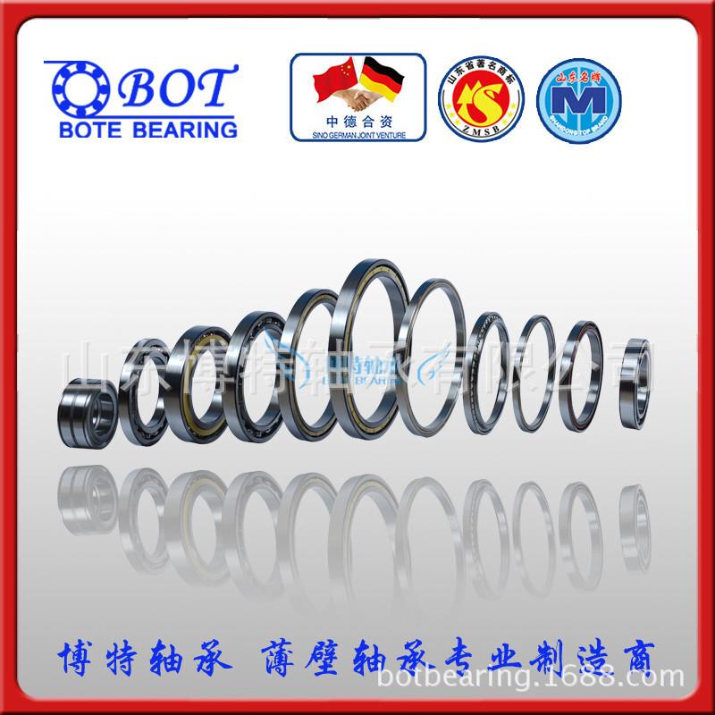 厂直销家等截面薄UJD壁四球点角接触轴KC060XP承0