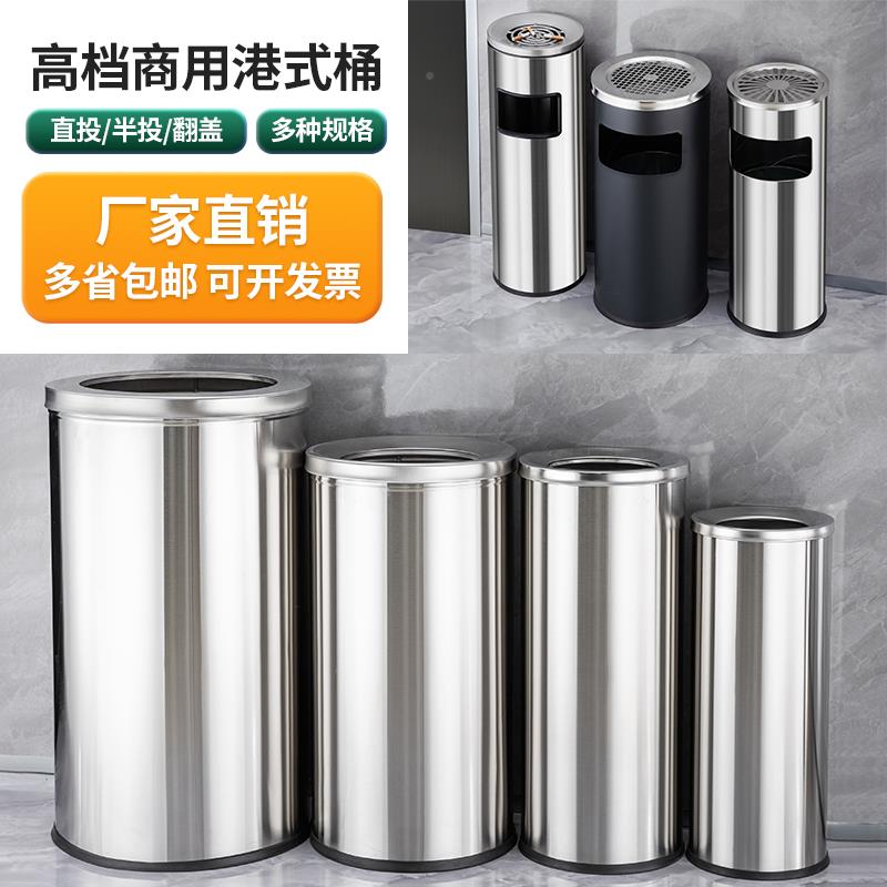 翻不锈钢垃圾DTJ桶包邮酒堂店大立圆式盖形座地果皮桶大号港式带