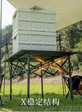 营椅子游桌子一套折套叠户外便携式蛋糕卷野炊桌露椅dAPq1I1k装旅