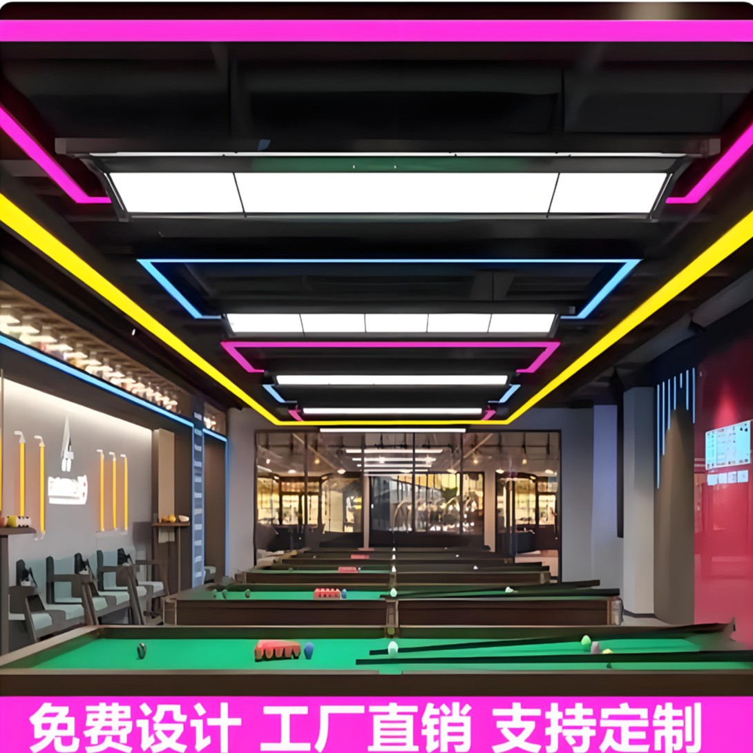 LED彩色方通灯长条灯健身房台球厅氛围灯超市商场舞蹈室办公吊灯