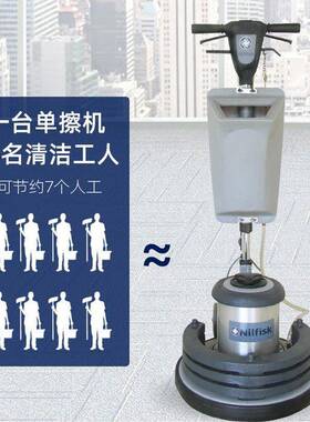 Nilfisk丹麦27047力奇P118-50H加重单擦机大D新理石抛光翻晶面机