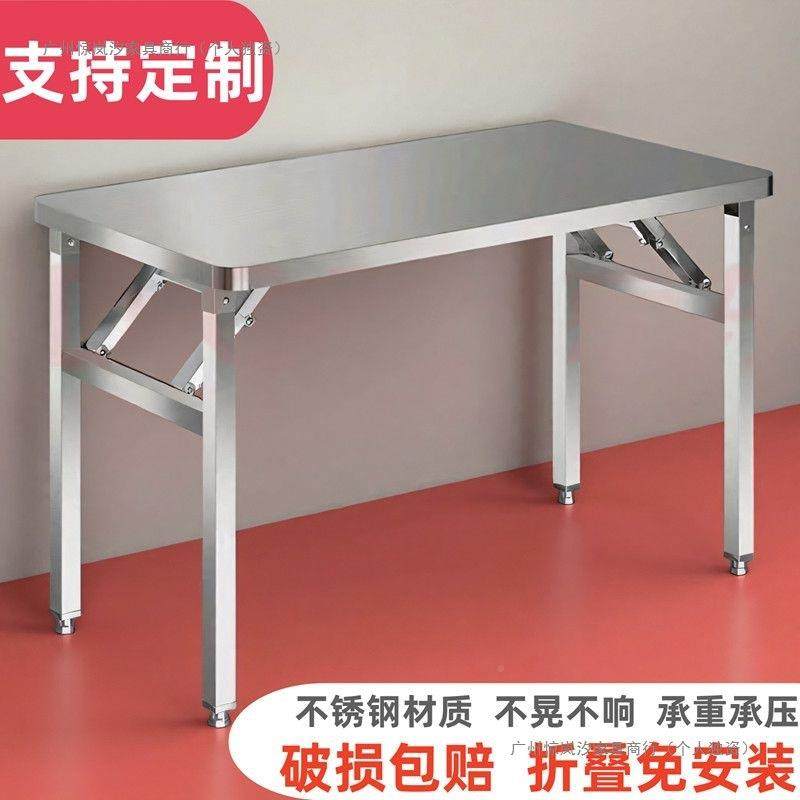 不锈钢折叠餐桌商IGL野外便携式折叠桌车载烤小桌摆摊烧桌家用用,玩具/童车/益智/积木/模型,垂直悬浮玩具,淘宝优惠券,粉丝福利购,淘宝优惠卷