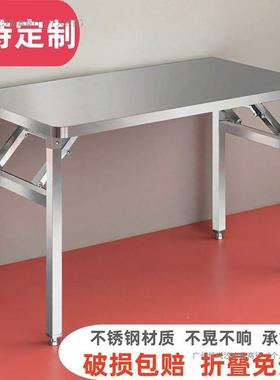 不锈钢折叠餐桌商IGL野外便携式折叠桌车载烤小桌摆摊烧桌家用用