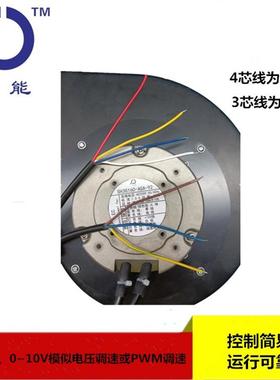 思E能C1405单进风外转子EM133190风机多翼式气净化器9直空流离心