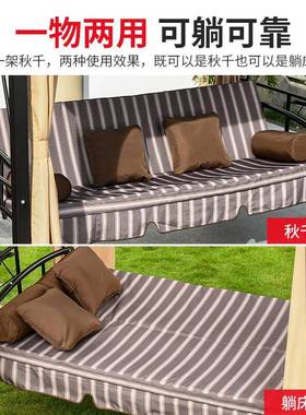 莫家户外秋可千床躺椅坐可躺两用秋千椅庭院花园铁艺休摇93070闲