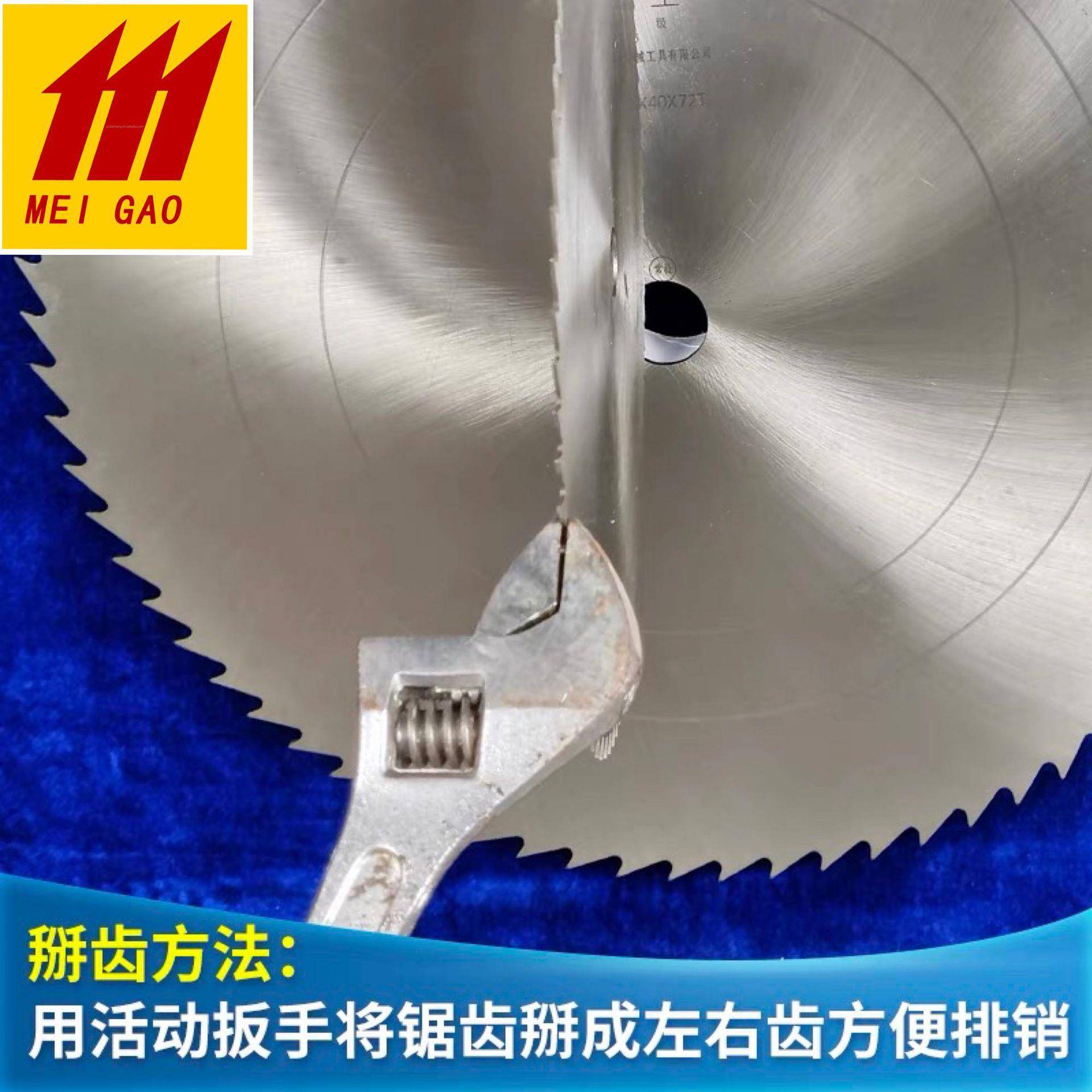 琴工50-41000mSm圆木锯片琴工材锯片SEXK5钢超薄木切割片木工圆盘