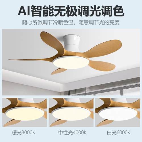 吸顶大风扇202新款餐厅吊扇灯家368用风力电扇灯客厅卧5室灯风扇