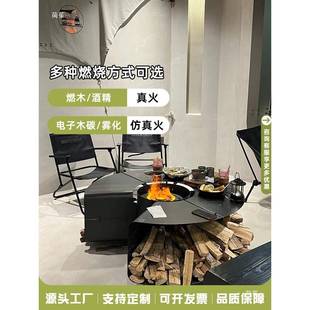 户外火炉燃木取暖篝庭烤院烧tj#hlzn$炉民宿围桌煮茶别墅花园烧烤