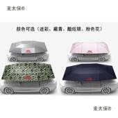 热车麦罩移动折叠汽车车顶遥伞控车衣停隔车棚家用XEM遮阳伞防晒