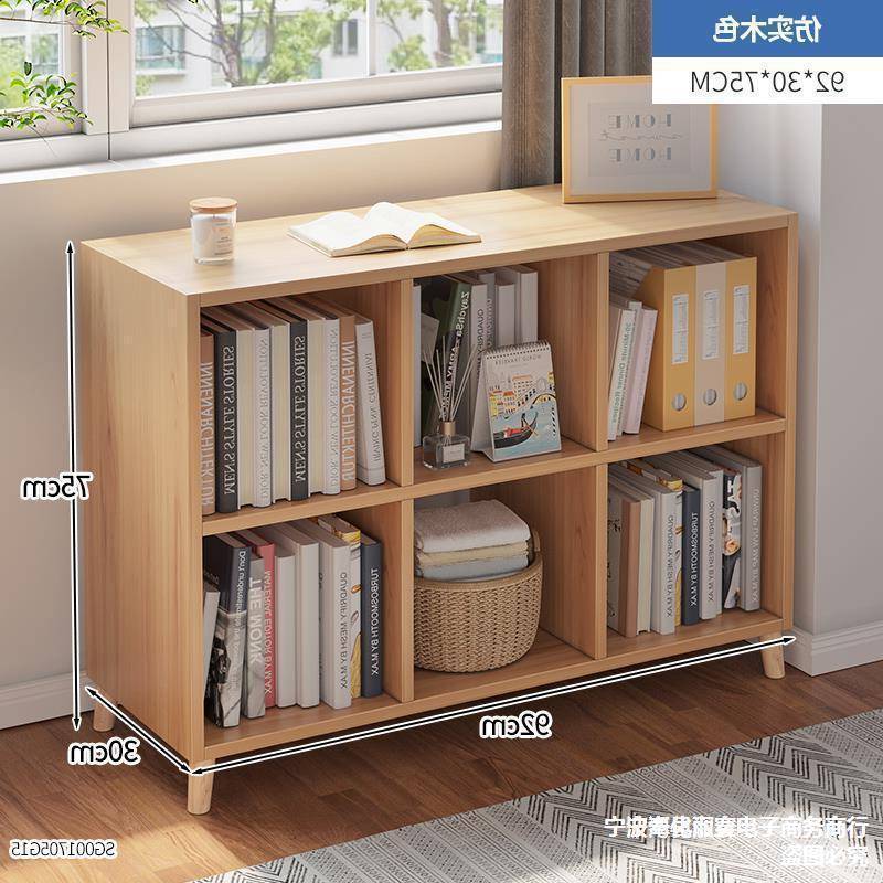 六置宫收纳柜儿童书示架物架落地简约收纳展架柜储XVO格物柜书柜