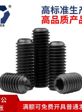 M4x3→4x12黑色锈机296米螺丝黑304不钢锌耐腐罗蚀螺丝达克DIN916