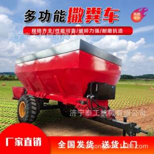 农田撒粪柴油拉机肥车小型牵引式撒粪机农拖业JQA抛洒扬粪机三轮