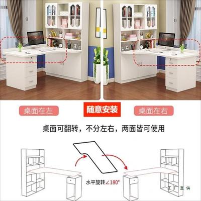 实木书合转角桌柜书架书一体组卧室台式电脑桌家用学生GYS写字学