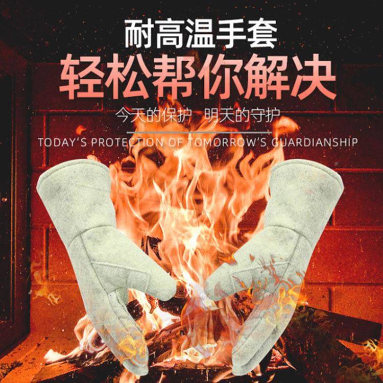 司顿50高0度加长工业耐温手套焊防GVG烫卡隔热防护烧烤电劳保手套