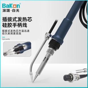 Baon白光375B踏+自动焊锡机工业级电烙铁脚出锡感应K焊NKS送锡恒