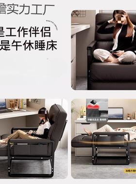 脑沙发椅家电用舒服久坐坐书桌办公午休LGH椅可可躺午睡两用叠折