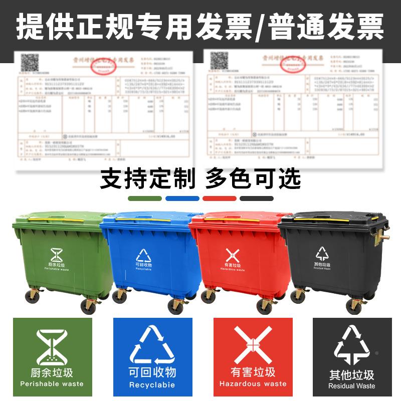 660户外大容量方L带盖挂车NQP加形厚塑料环分类垃圾桶商用大卫号