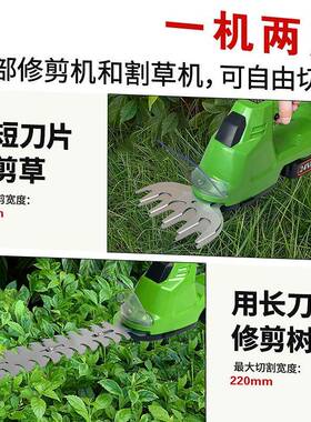 小型家充电式单25715手绿篱机电动小型绿用化割园艺修工剪具锂电