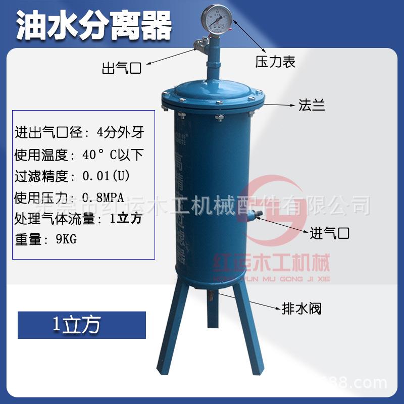 咨询客服水分离器空气过滤工业油水过滤油器缩气器净泵排水空气气