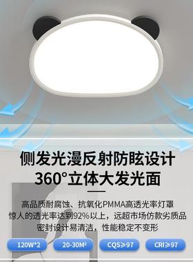 卧灯卧现代简202约5年新室款网红卡通熊GPD猫儿童房主间led吸顶灯