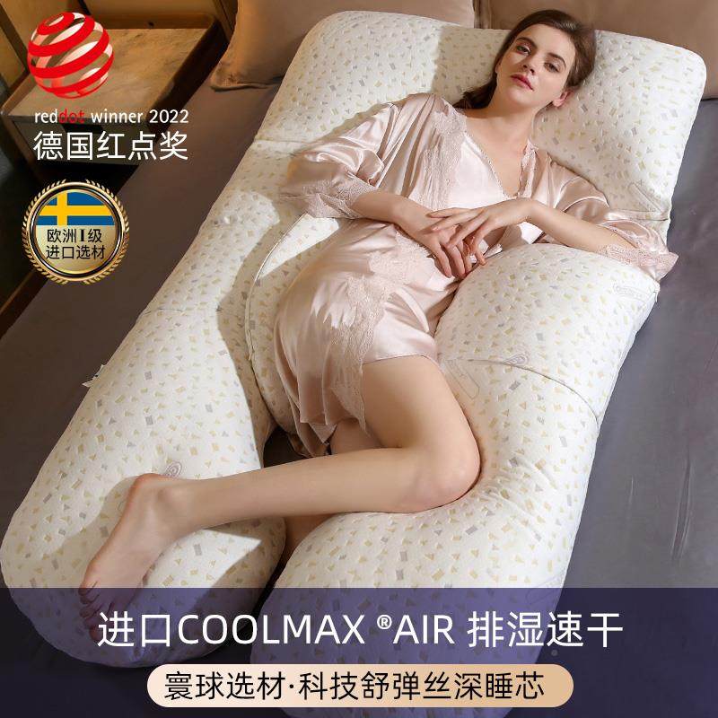 爱孕孕妇靠枕IYD8027Y头护枕腰侧睡孕期腹u型枕孕妇枕托怀孕睡觉,居家布艺,靠垫/抱枕,淘宝优惠券,粉丝福利购,淘宝优惠卷