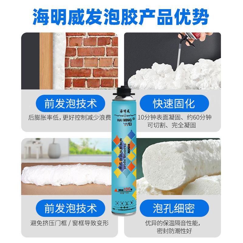 明剂威海XCH氨A3发泡胶聚酯整箱高粘度防水建筑用门窗填缝泡密封